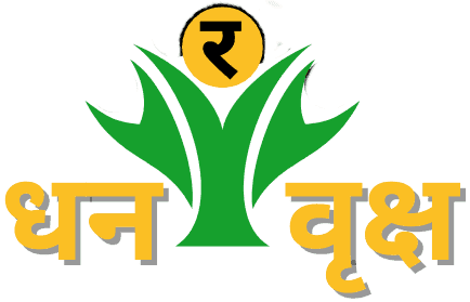 Dhan-Vraksh-Logo